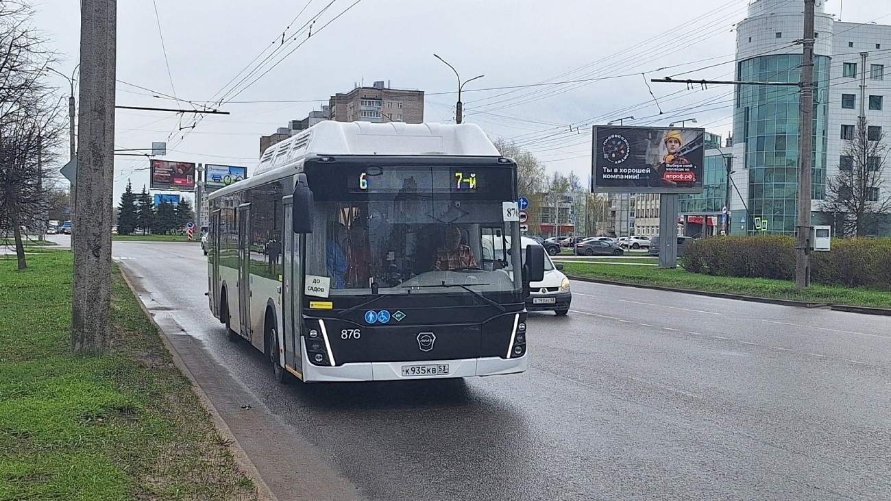 Новгородская область, ЛиАЗ-5292.67 (CNG) № 876