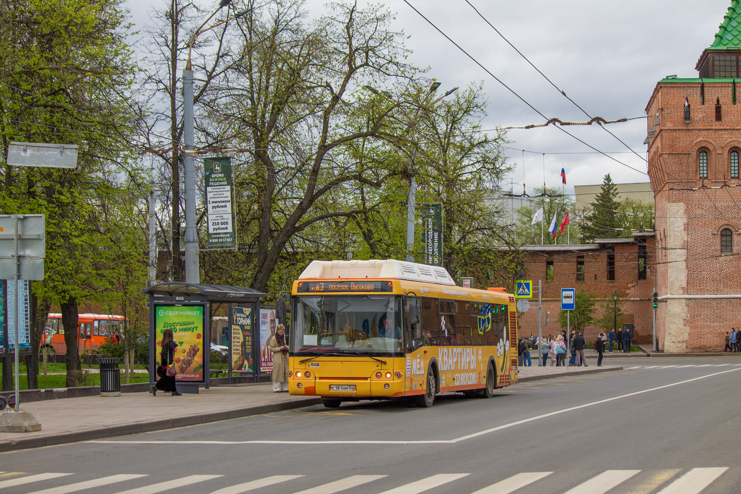 Нижегородская область, ЛиАЗ-5292.67 (CNG) № 15435