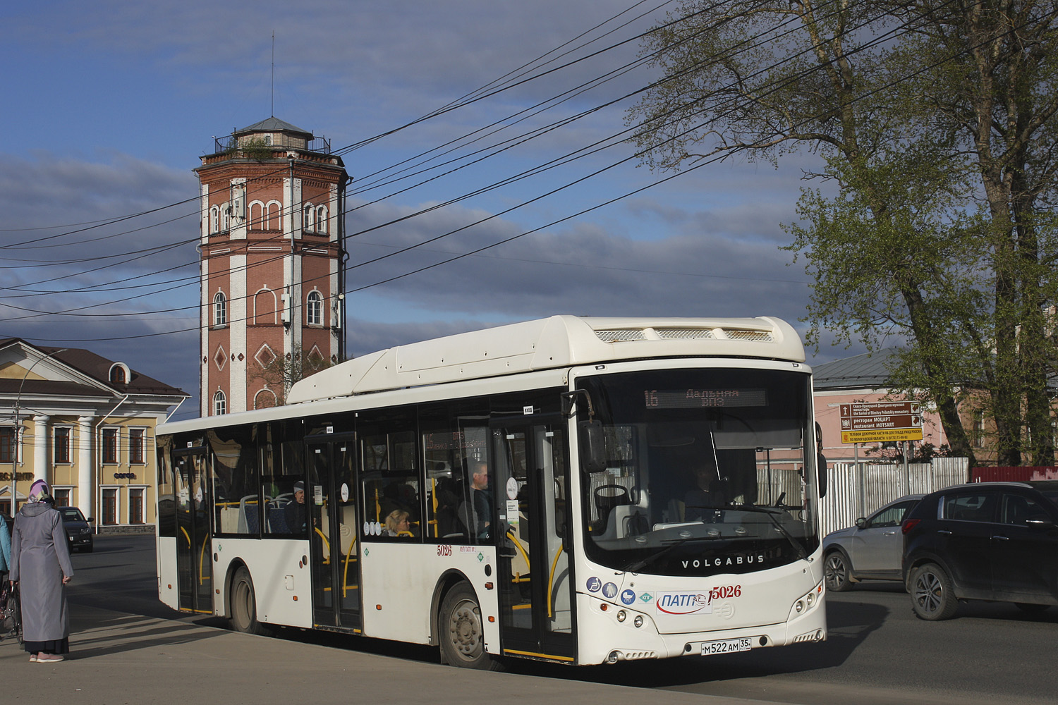 Вологодская область, Volgabus-5270.G4 (CNG) № 5026