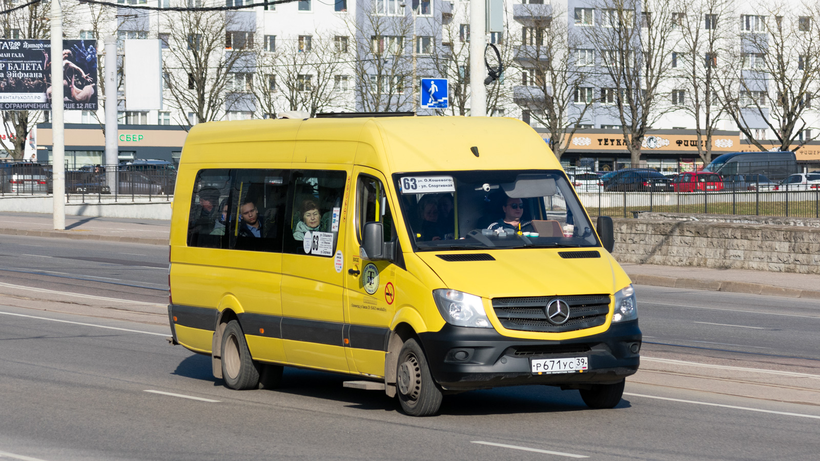 Калининградская область, Луидор-223610 (MB Sprinter) № 094