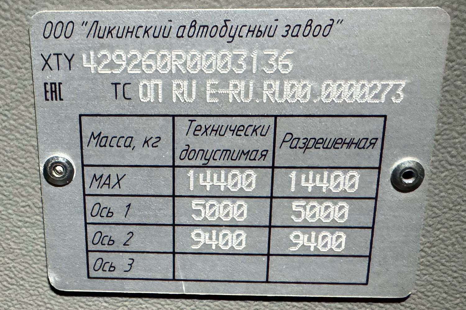 Ярославская область, ЛиАЗ-4292.60 (1-2-1) № 26225