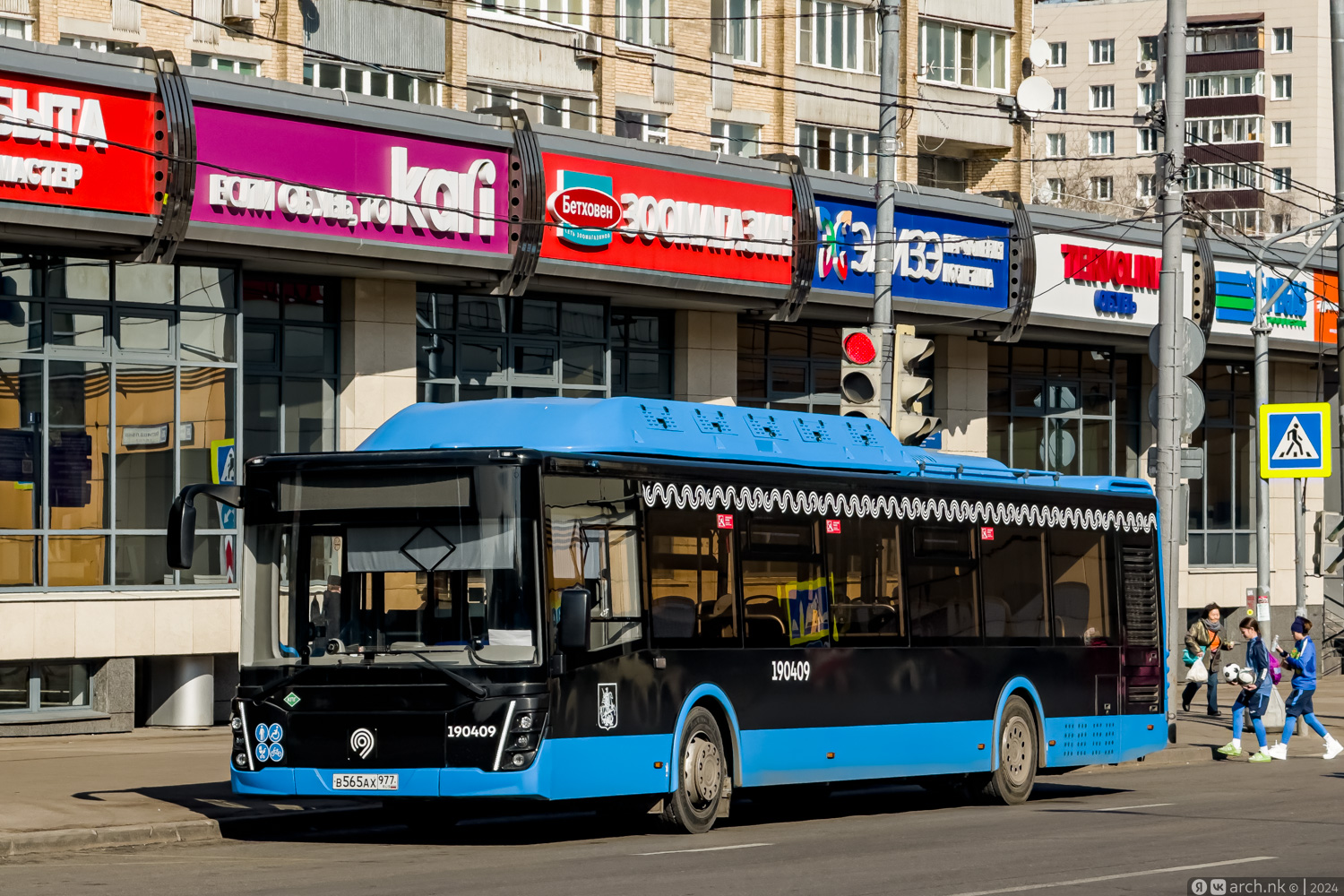 Москва, ЛиАЗ-5292.67 (CNG) № 190409