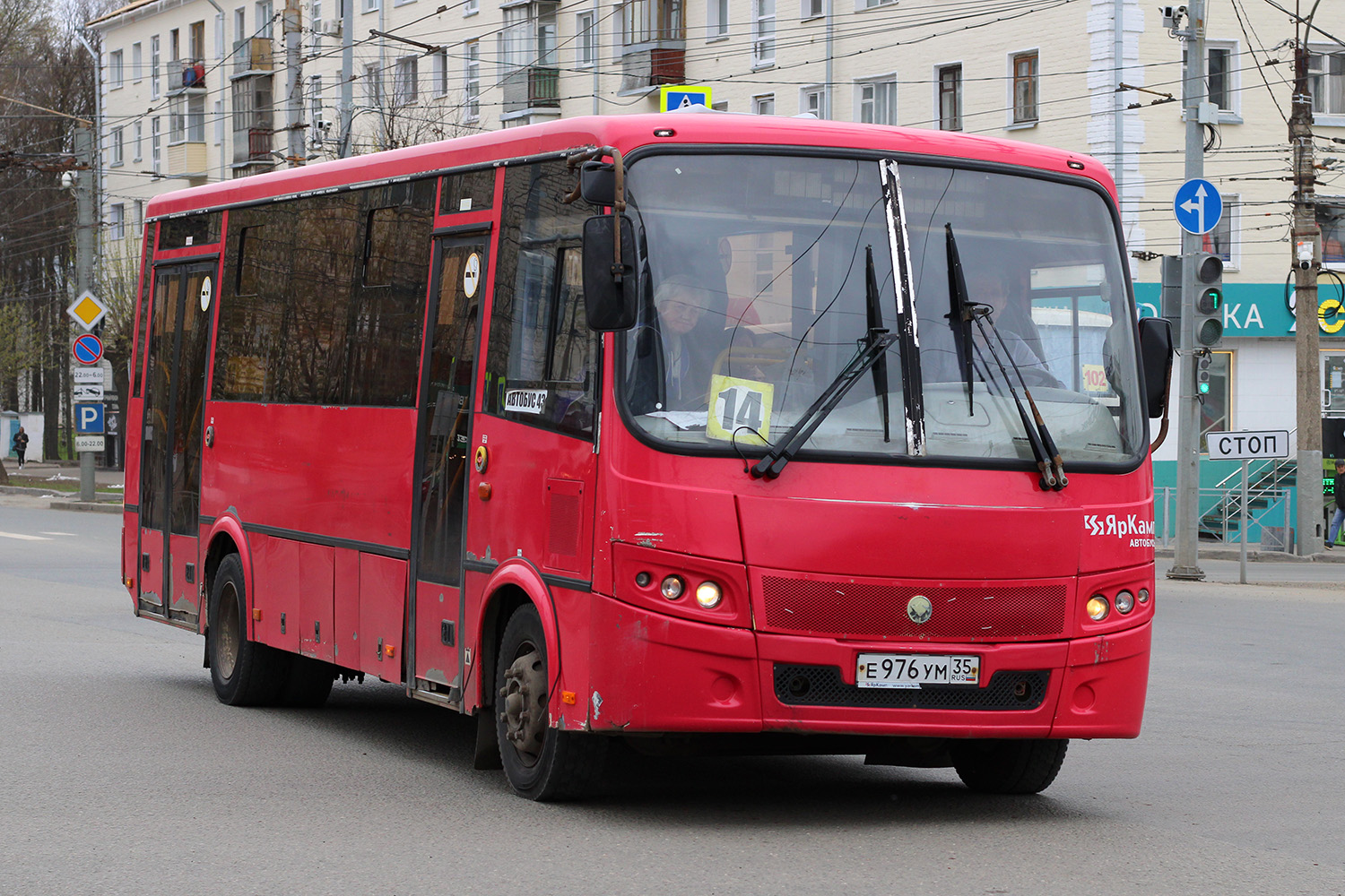 Кировская область, ПАЗ-320414-05 "Вектор" (1-2) № Е 976 УМ 35