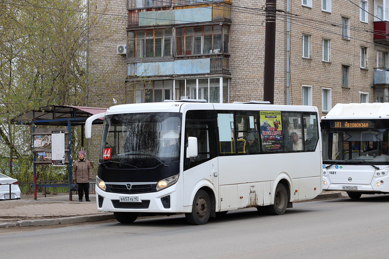 Кировская область, ПАЗ-320405-04 "Vector Next" № В 653 ХЕ 43