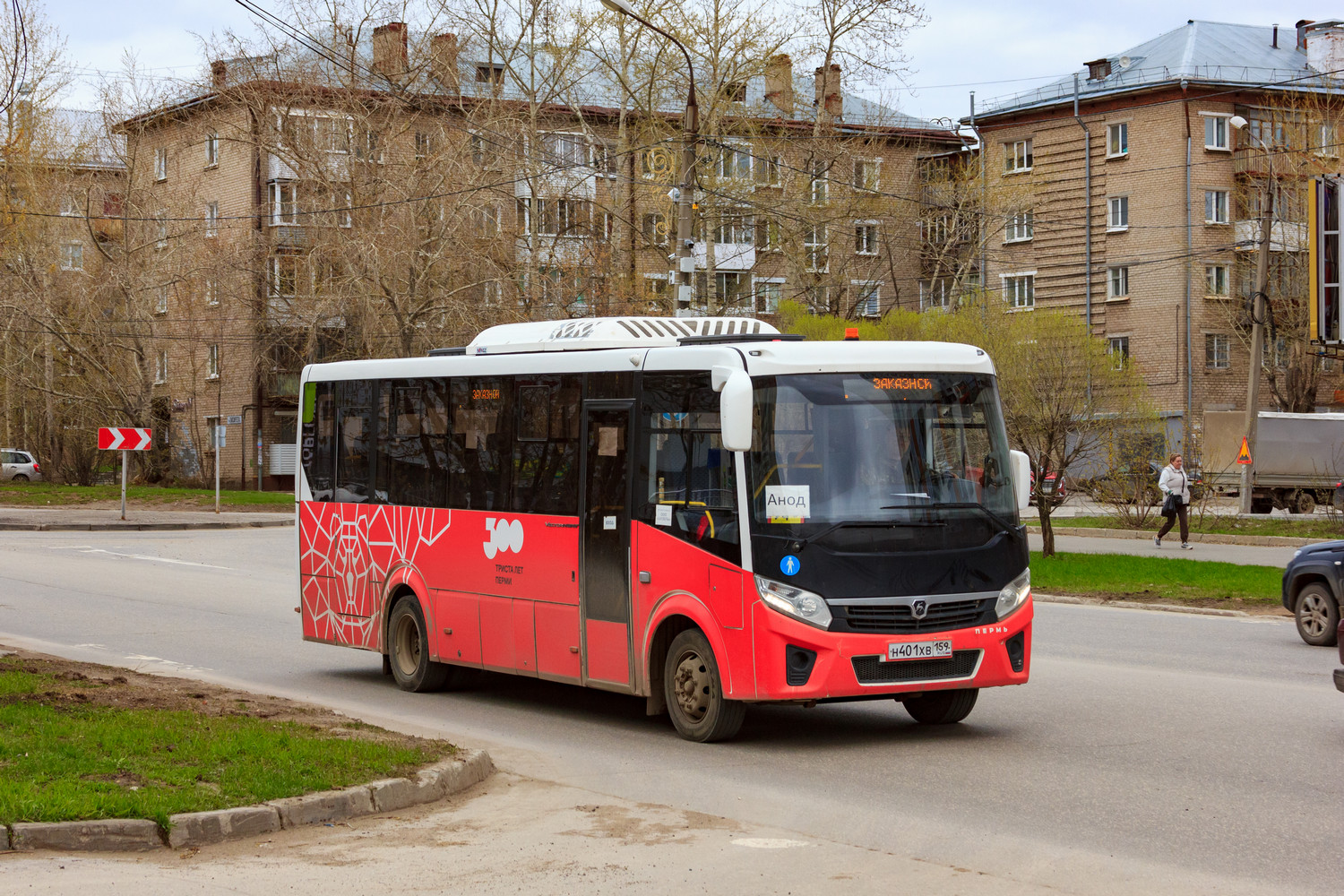 Пермский край, ПАЗ-320455-04 "Vector Next" (межгород) № Н 401 ХВ 159