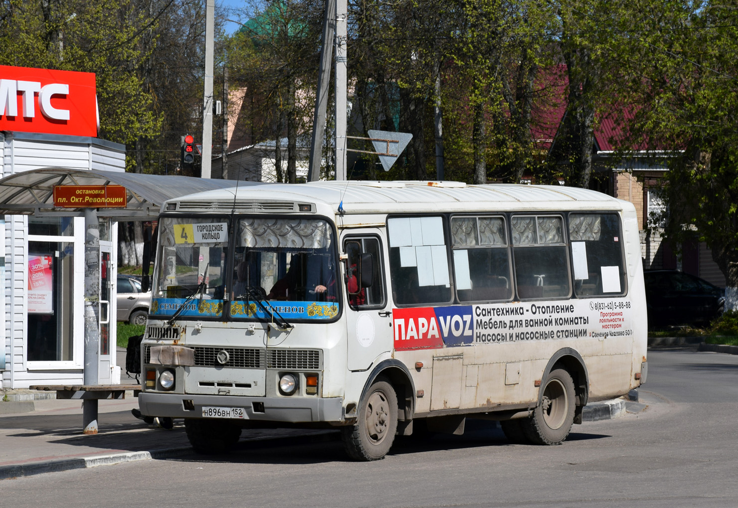 Нижегородская область, ПАЗ-32054 № Н 896 ВН 152