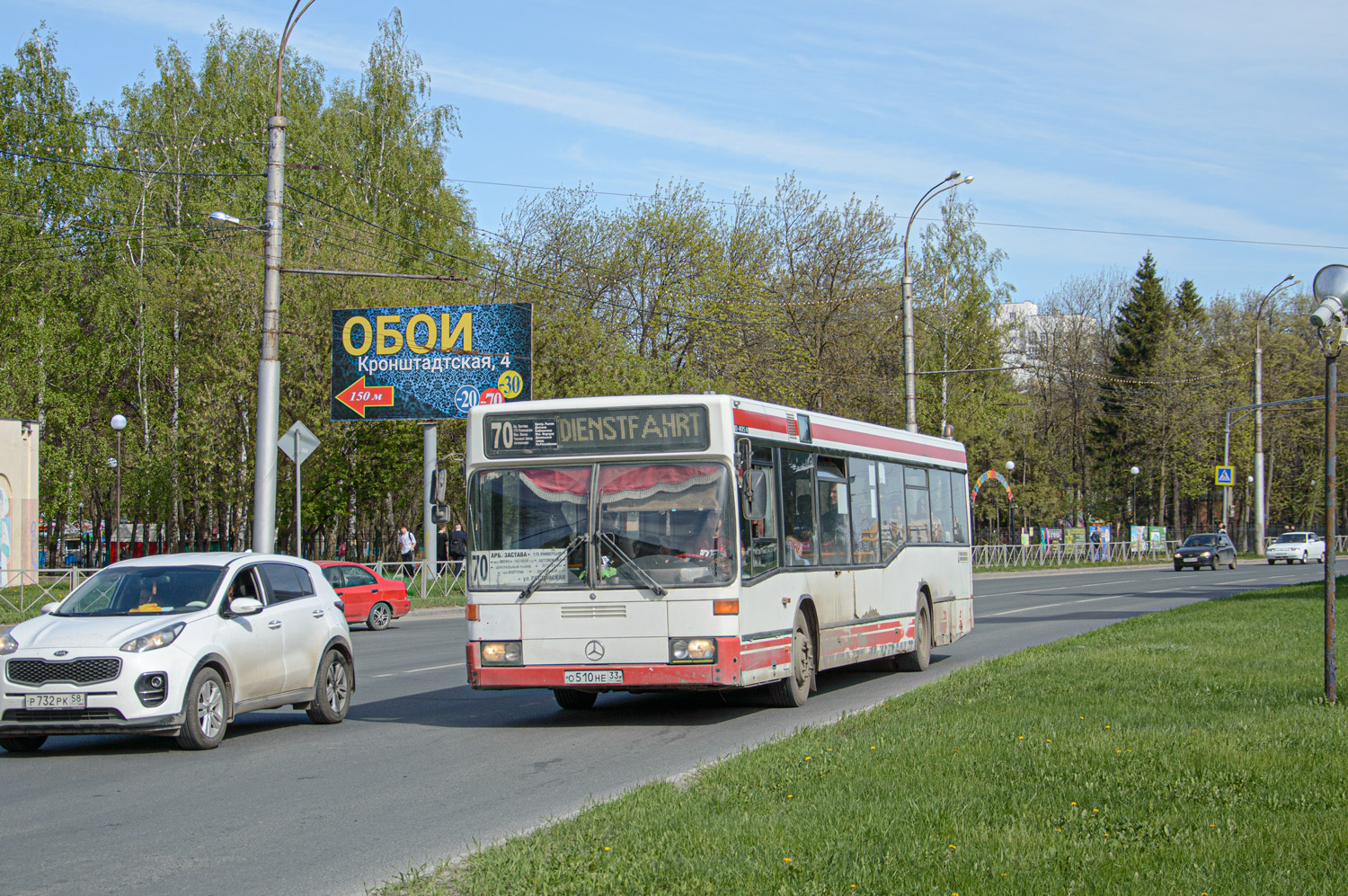 Пензенская область, Mercedes-Benz O405N2 № О 510 НЕ 33