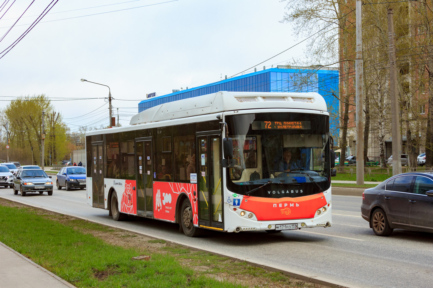 Пермский край, Volgabus-5270.G2 (CNG) № М 171 ВО 159