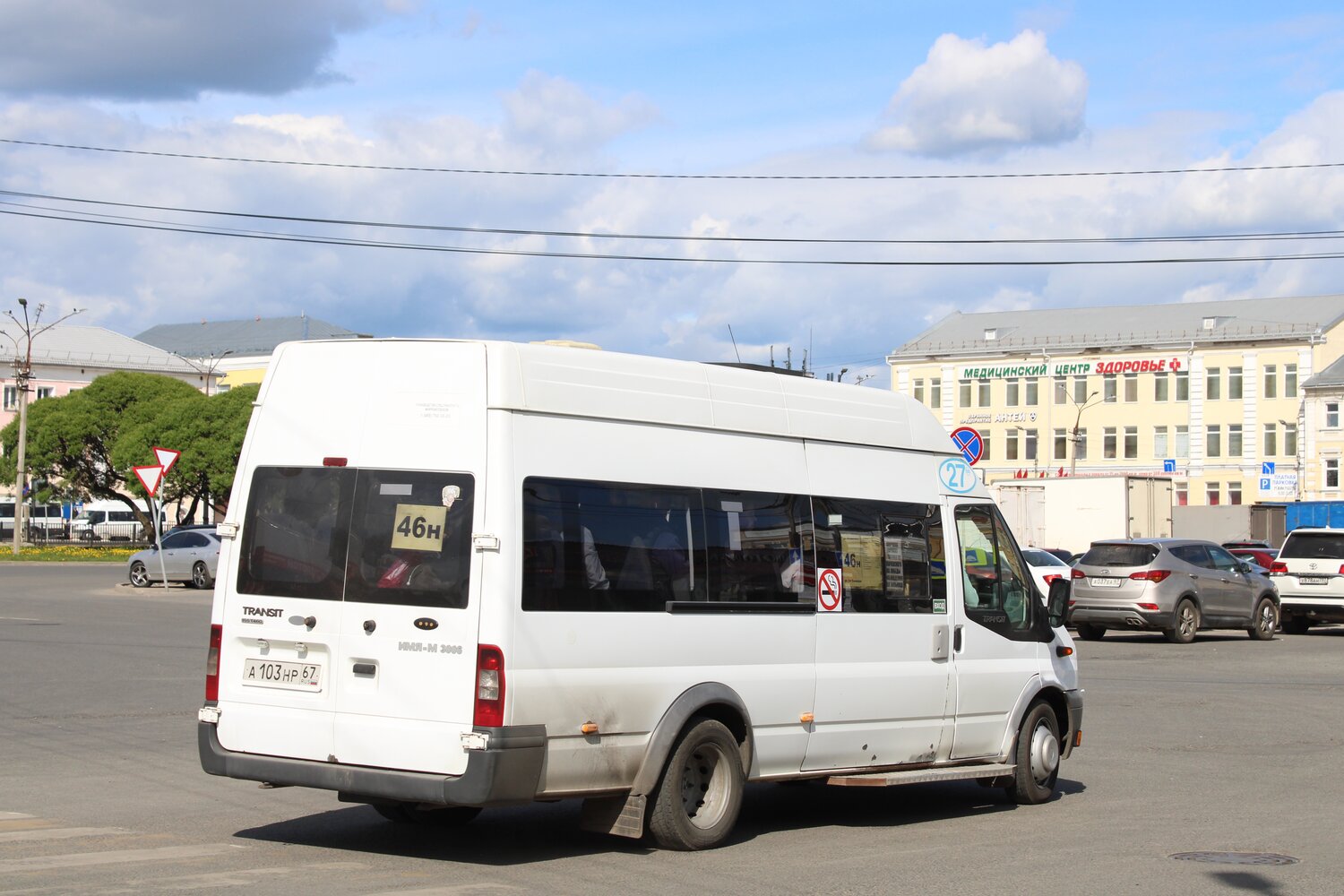 Смоленская область, Имя-М-3006 (Z9S) (Ford Transit) № А 103 НР 67