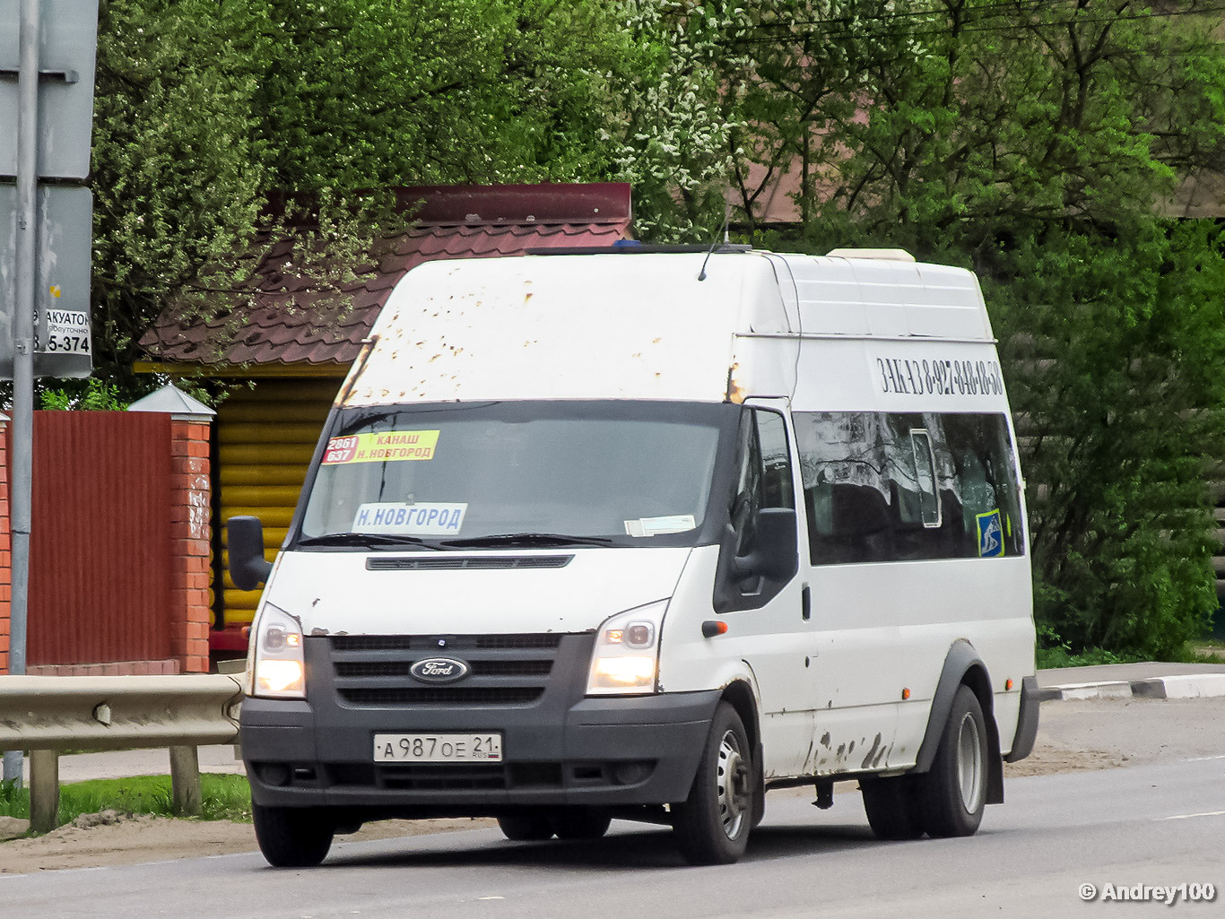 Чувашия, Промтех-224320, 21, 22 (Ford Transit) № А 987 ОЕ 21