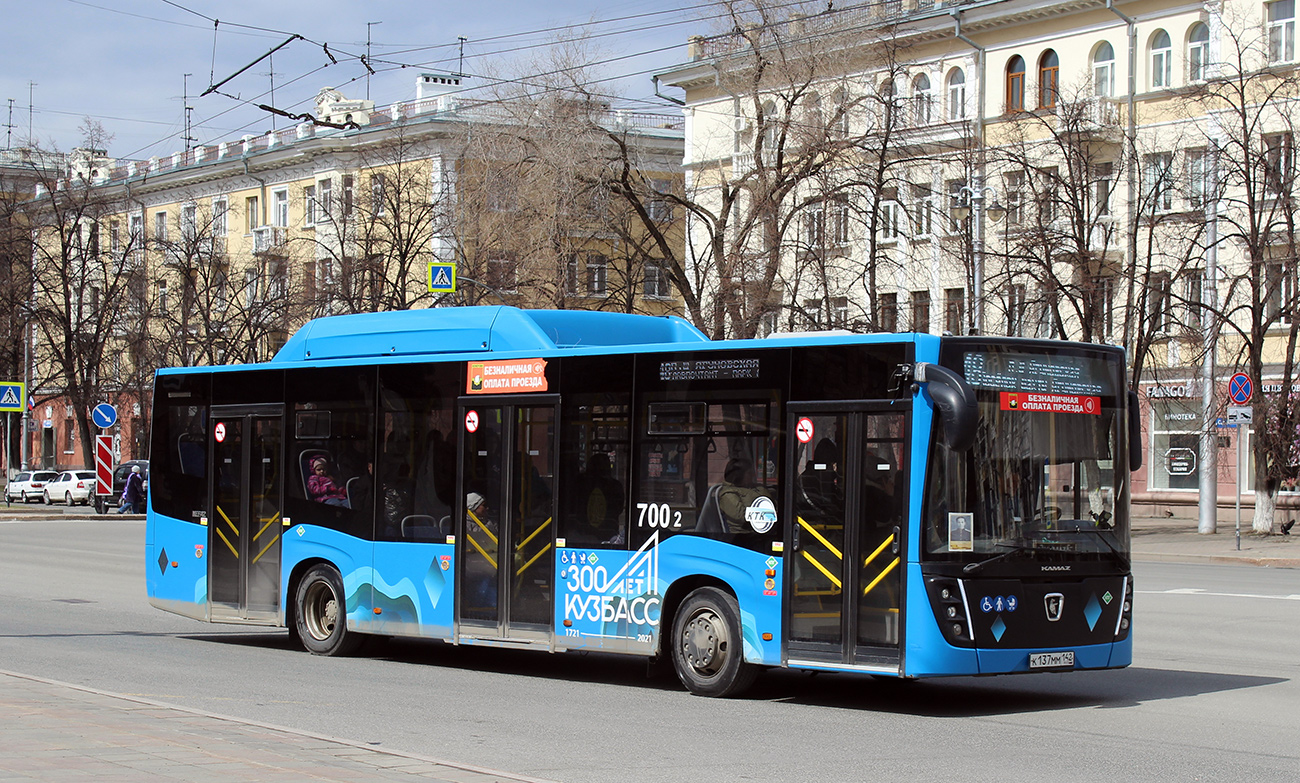 Kemerovo region - Kuzbass, NefAZ-5299-30-57 # 700