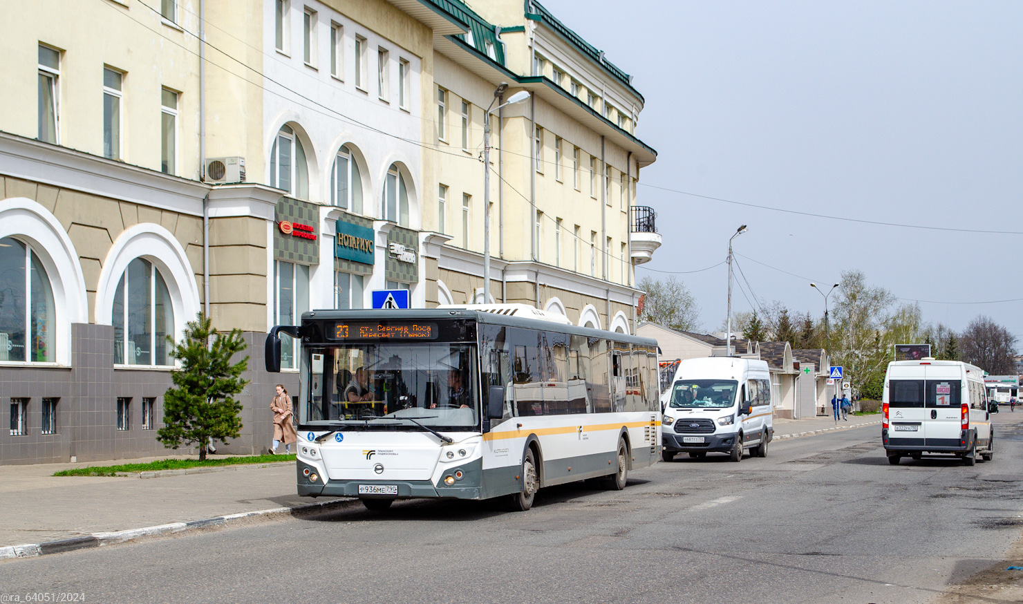 Московская область, ЛиАЗ-5292.65-03 № 107919