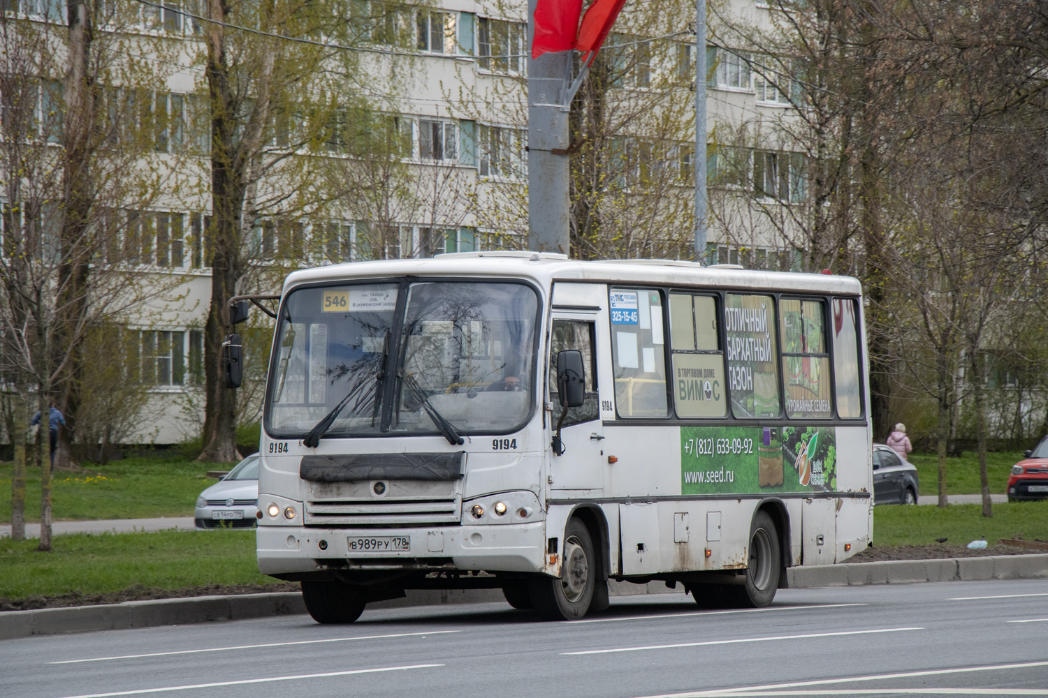 Санкт-Петербург, ПАЗ-320402-05 № 9194