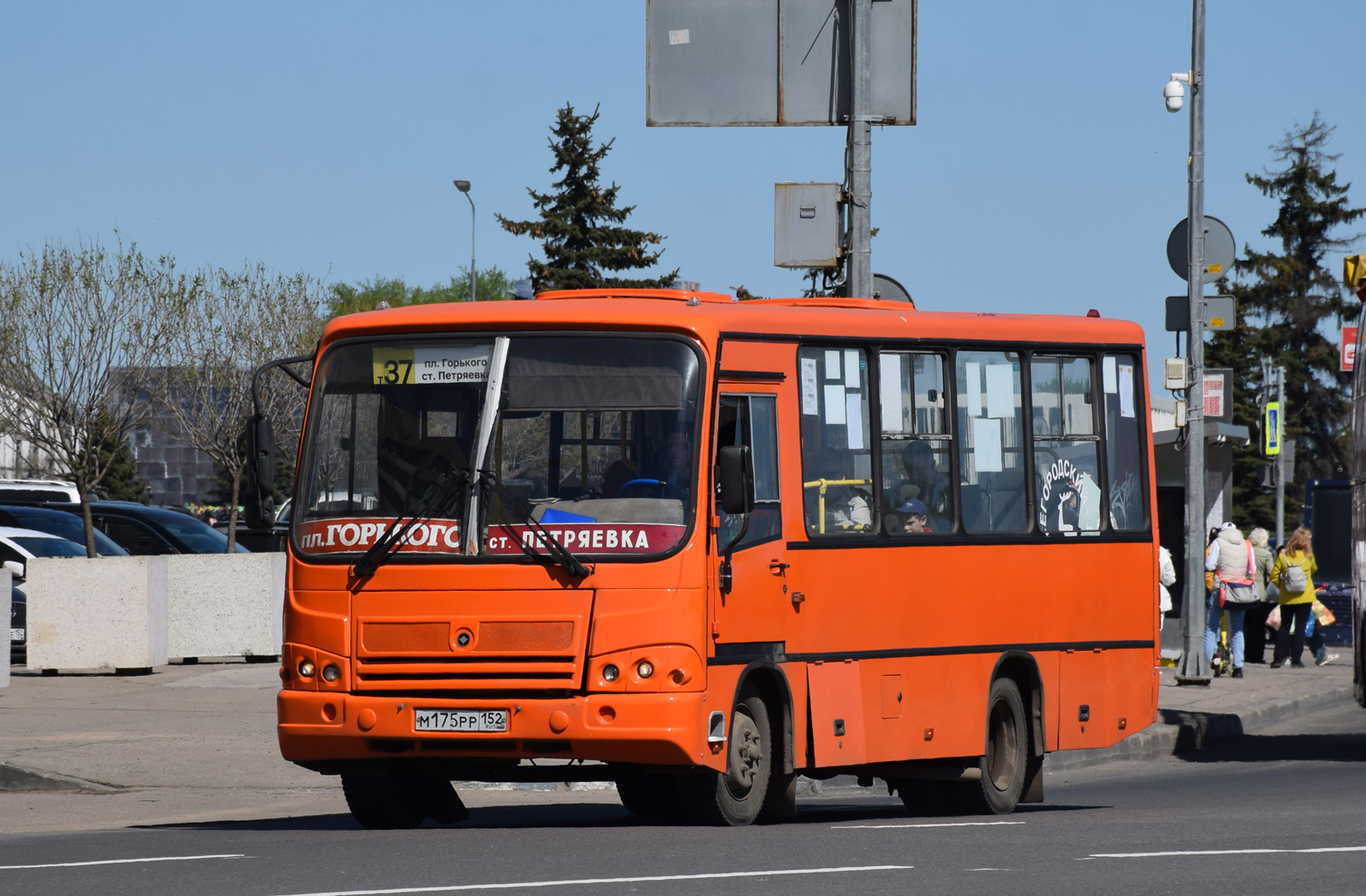 Нижегородская область, ПАЗ-320402-05 № М 175 РР 152