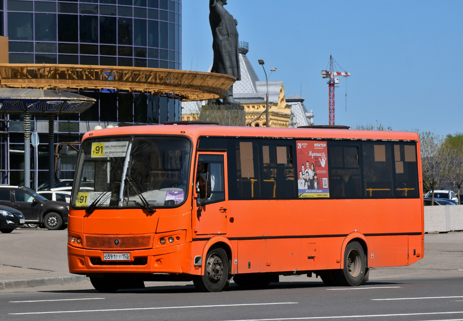 Нижегородская область, ПАЗ-320414-04 "Вектор" № О 591 ТТ 152