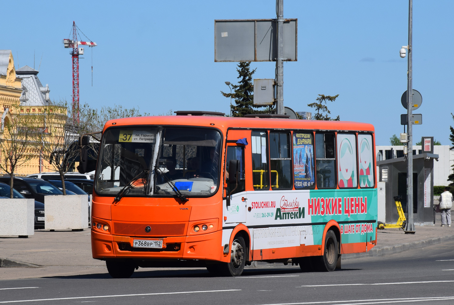 Нижегородская область, ПАЗ-320414-05 "Вектор" № Р 368 ВР 152