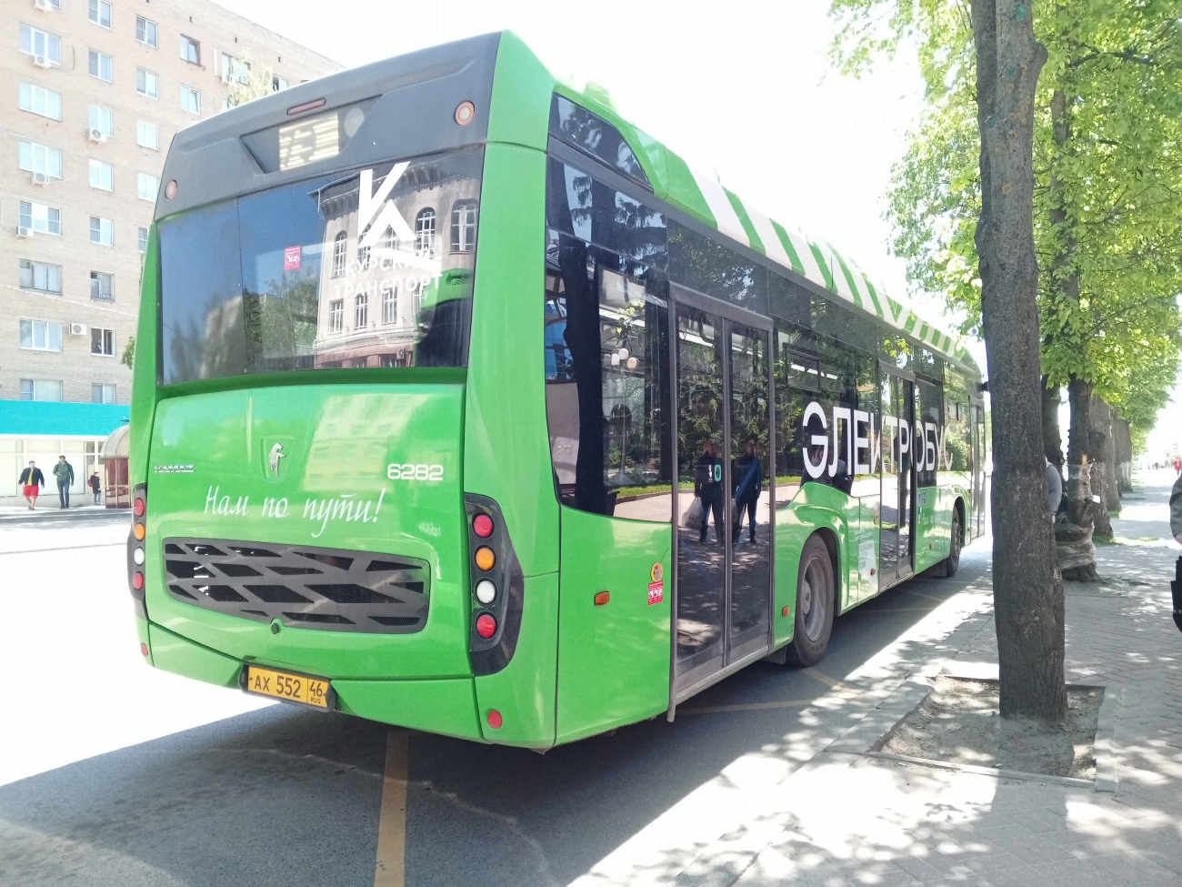 Курская область, КАМАЗ-6282 № АХ 552 46