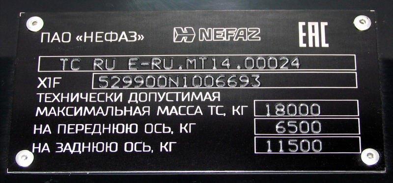 Башкортостан, НефАЗ-5299-40-57 (CNG) № 6885