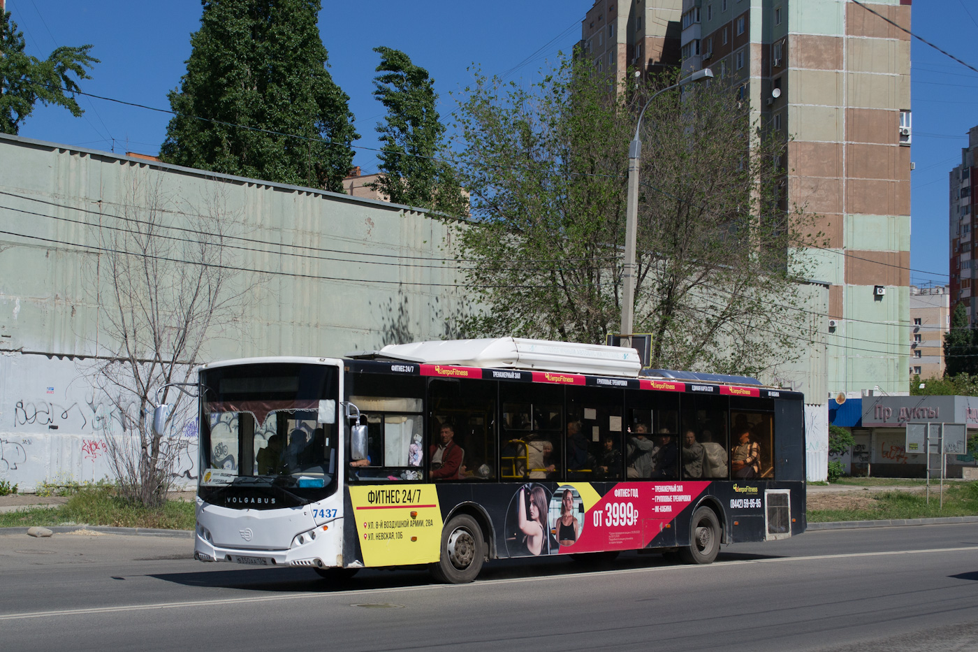 Волгоградская область, Volgabus-5270.G2 (CNG) № 7437