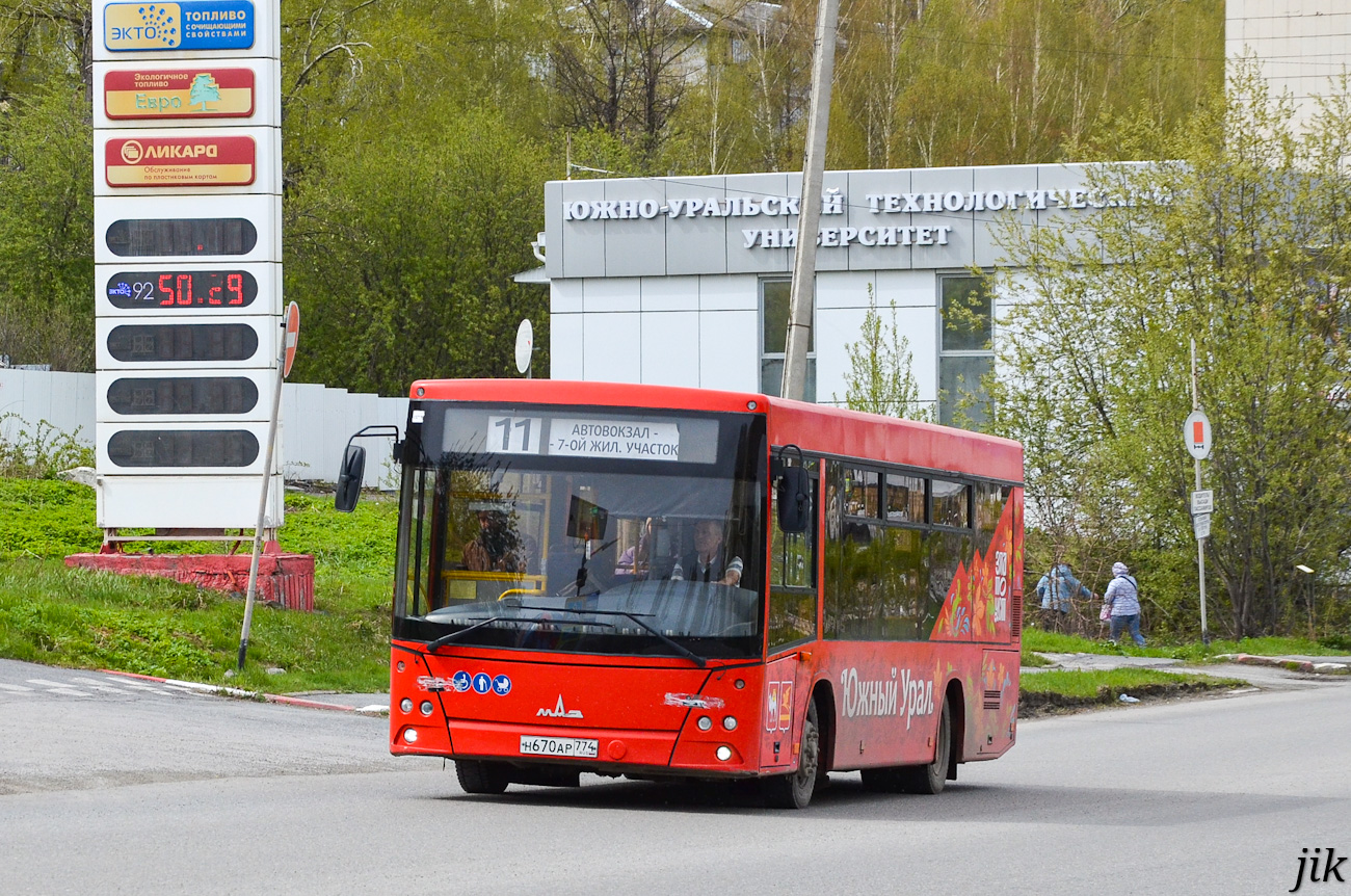 Челябинская область, МАЗ-206.086 № 05