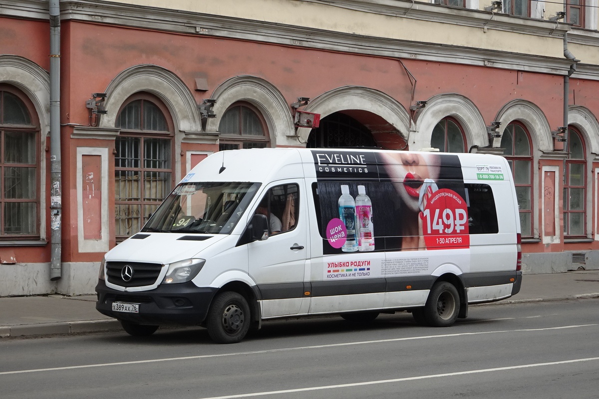 Ярославская область, Луидор-223690 (MB Sprinter) № Х 389 АХ 76