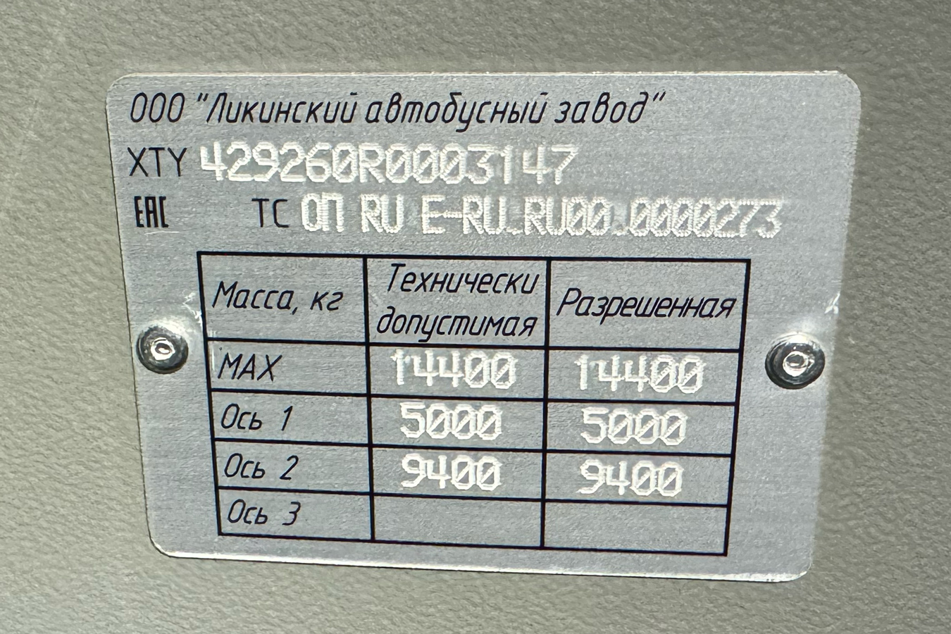 Ярославская область, ЛиАЗ-4292.60 (1-2-1) № 26223