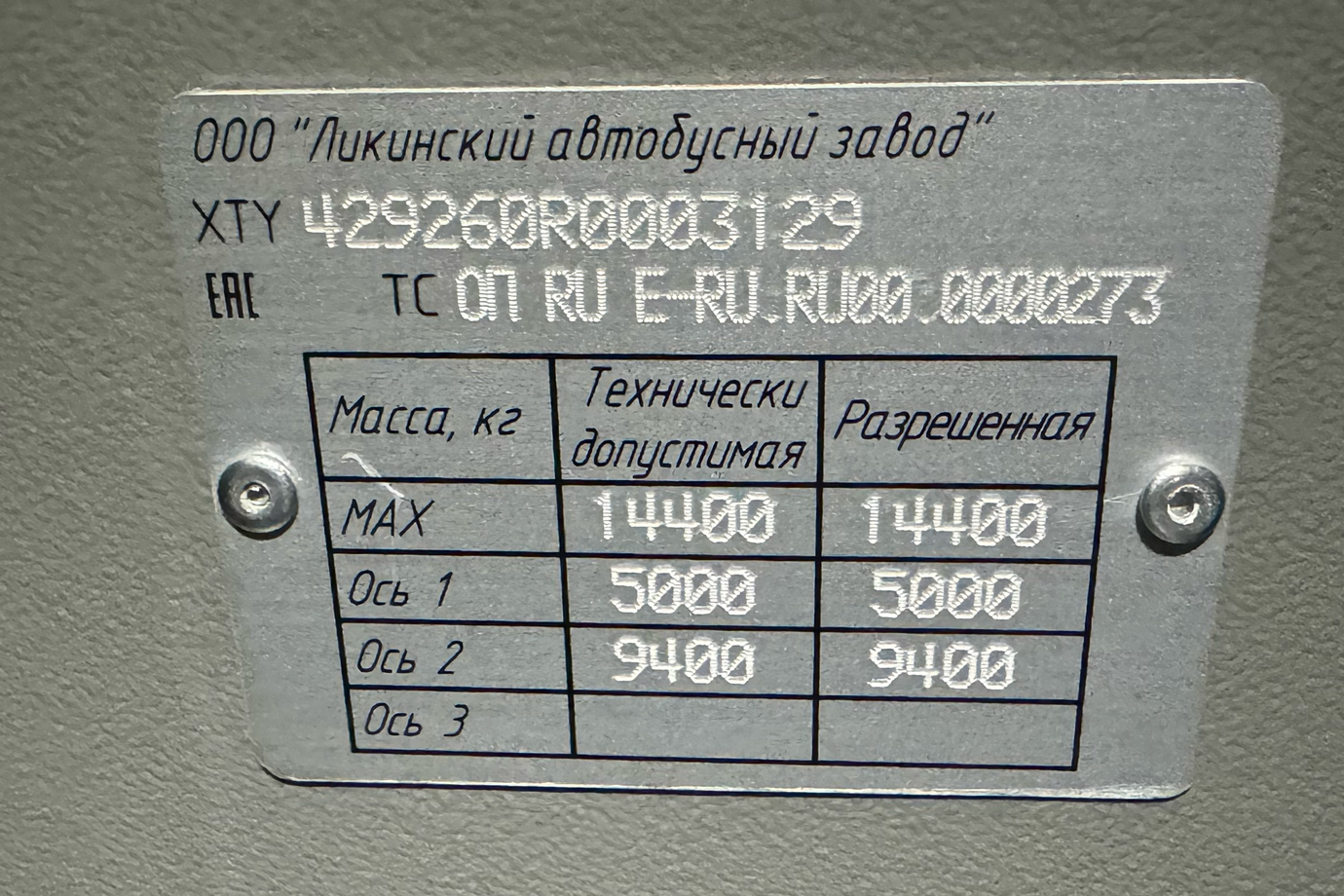 Ярославская область, ЛиАЗ-4292.60 (1-2-1) № 26216