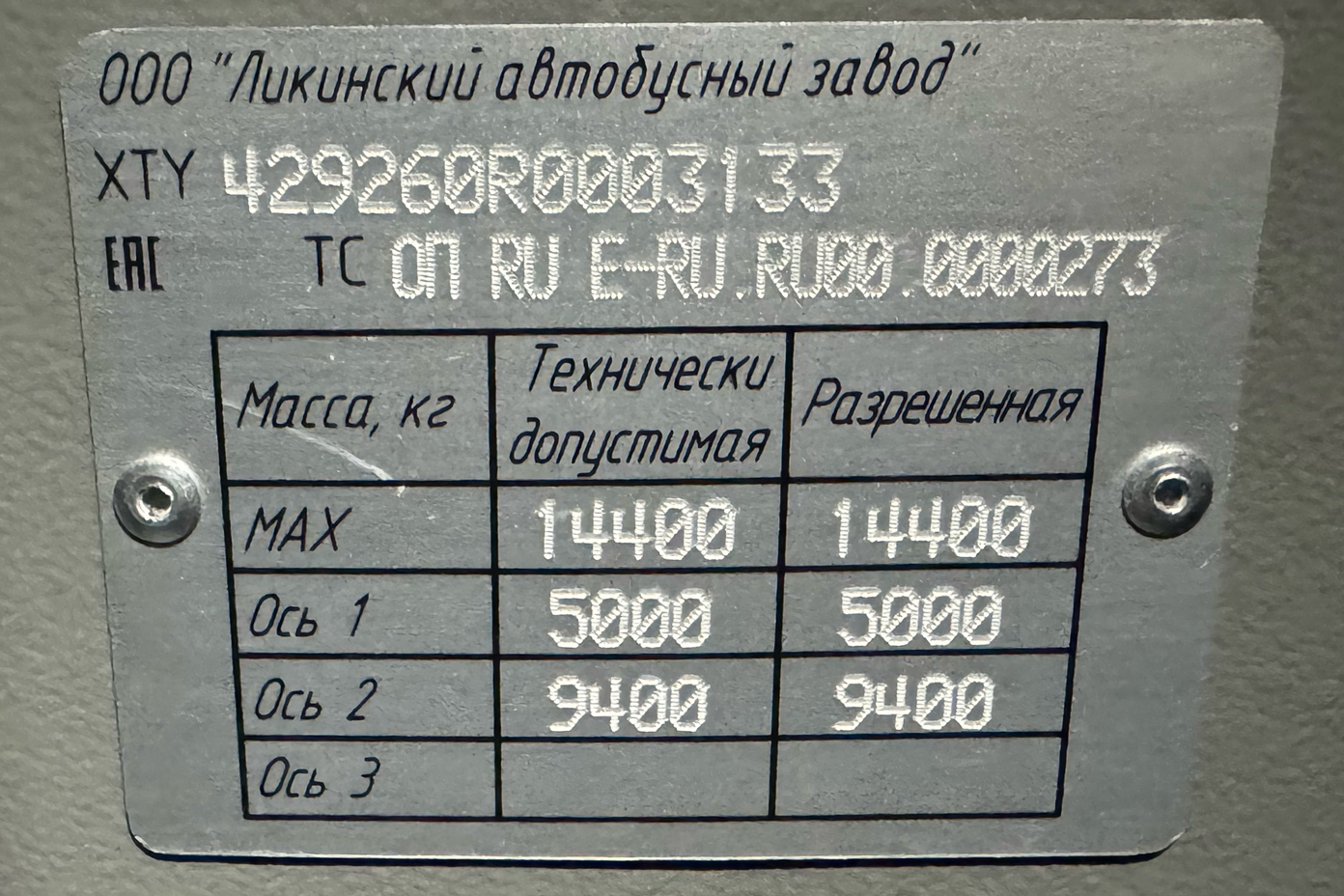 Ярославская область, ЛиАЗ-4292.60 (1-2-1) № 26218