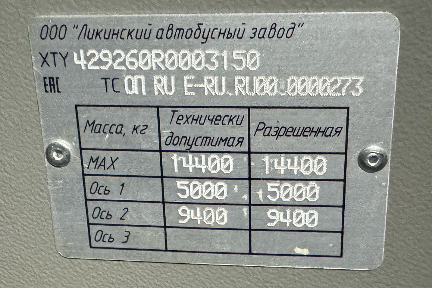 Ярославская область, ЛиАЗ-4292.60 (1-2-1) № 26224