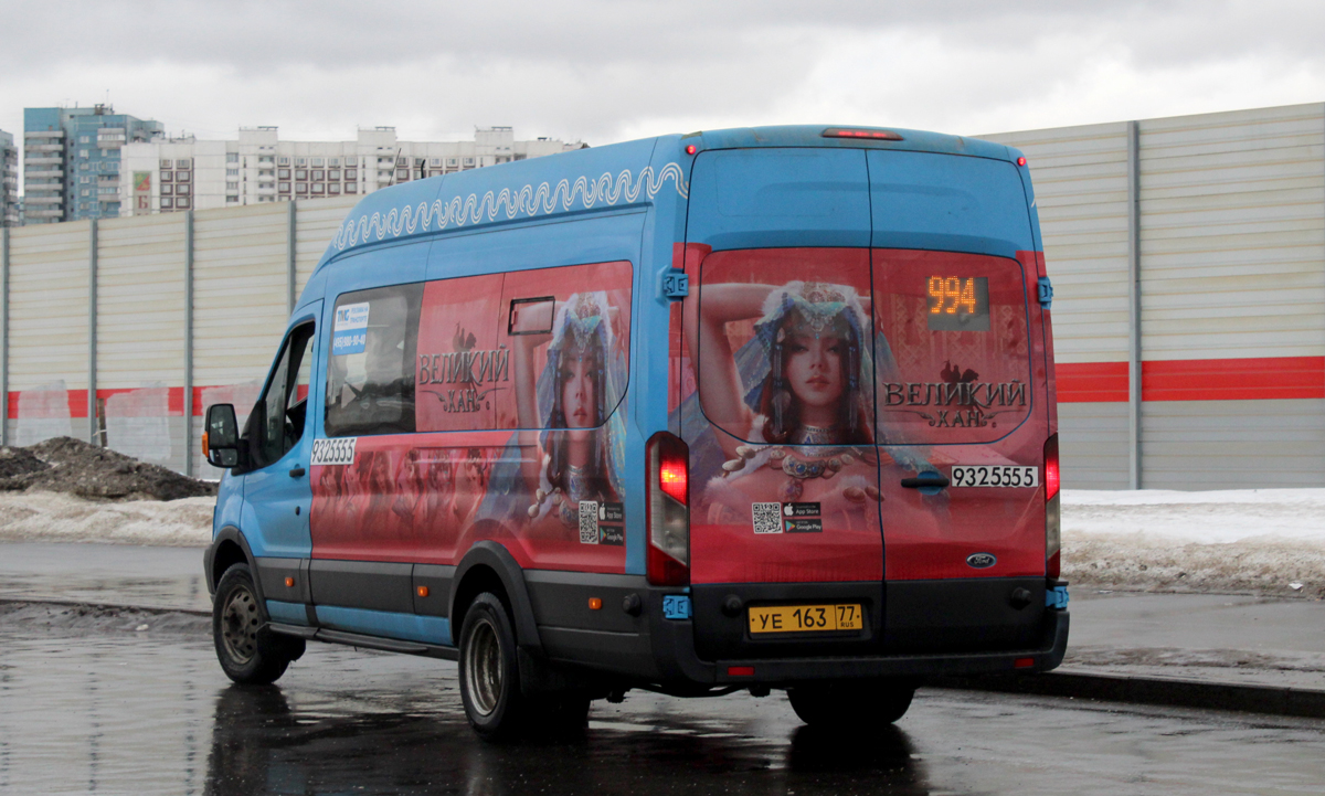 Москва, Ford Transit FBD [RUS] (Z6F.ESG.) № 9325555