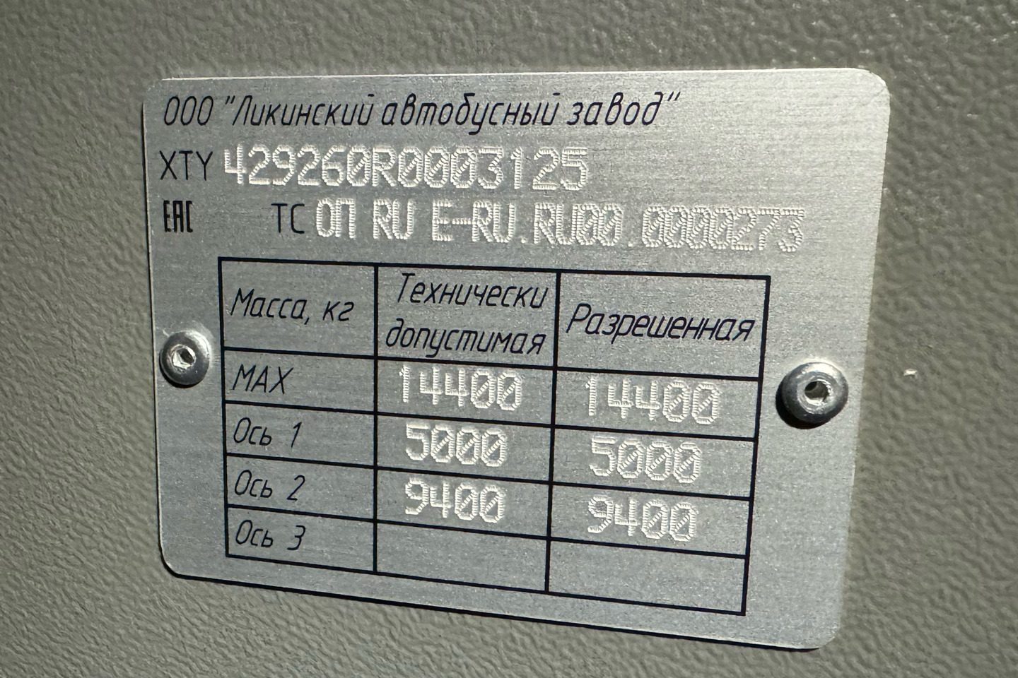 Ярославская область, ЛиАЗ-4292.60 (1-2-1) № 26202