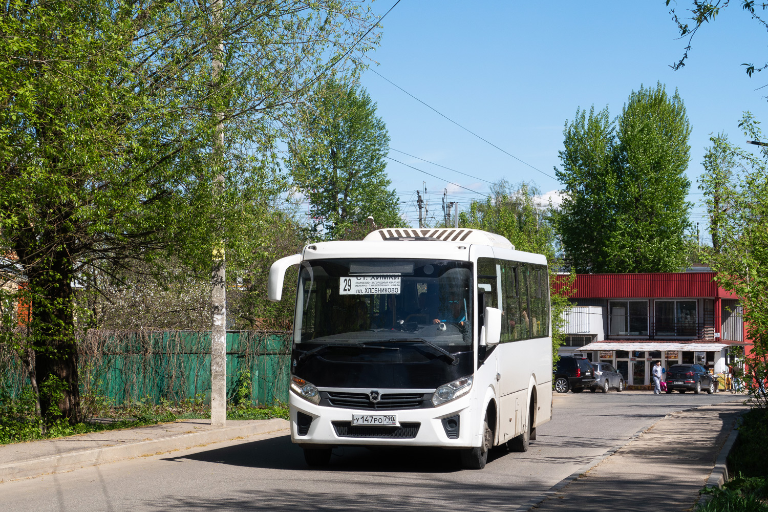 Московская область, ПАЗ-320435-04 "Vector Next" № 081715