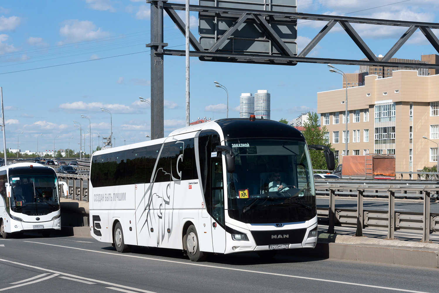 Москва, MAN R07 Lion's Coach RHC444 № В 235 МТ 797