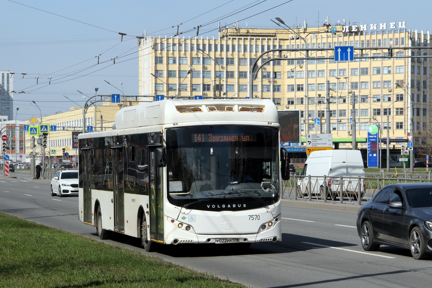 Санкт-Пецярбург, Volgabus-5270.G2 (CNG) № 7570