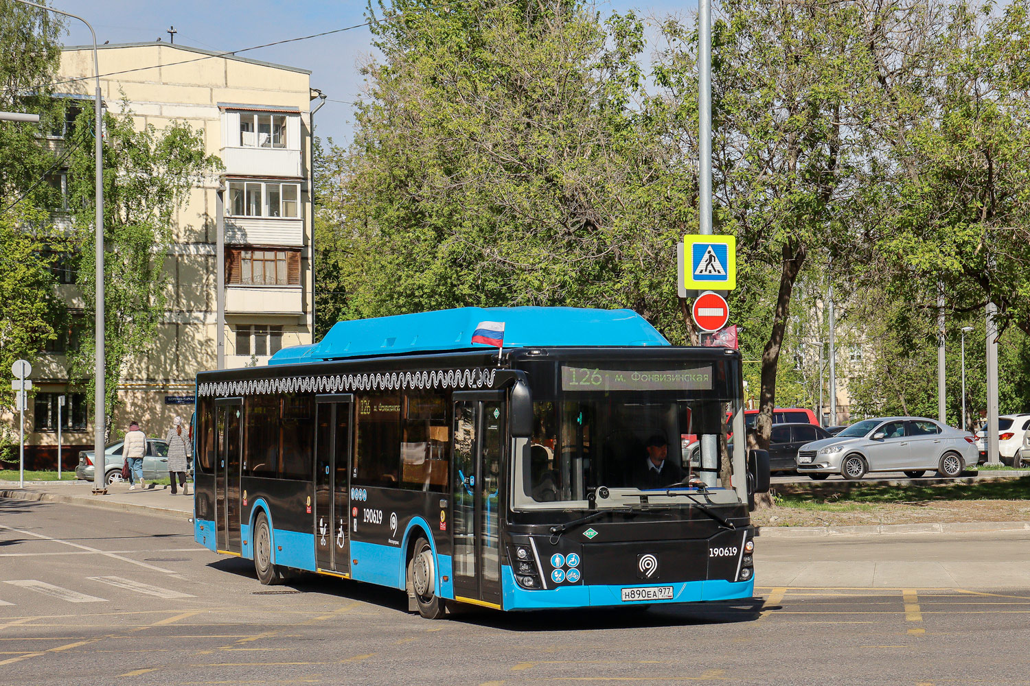 Москва, ЛиАЗ-5292.67 (CNG) № 190619