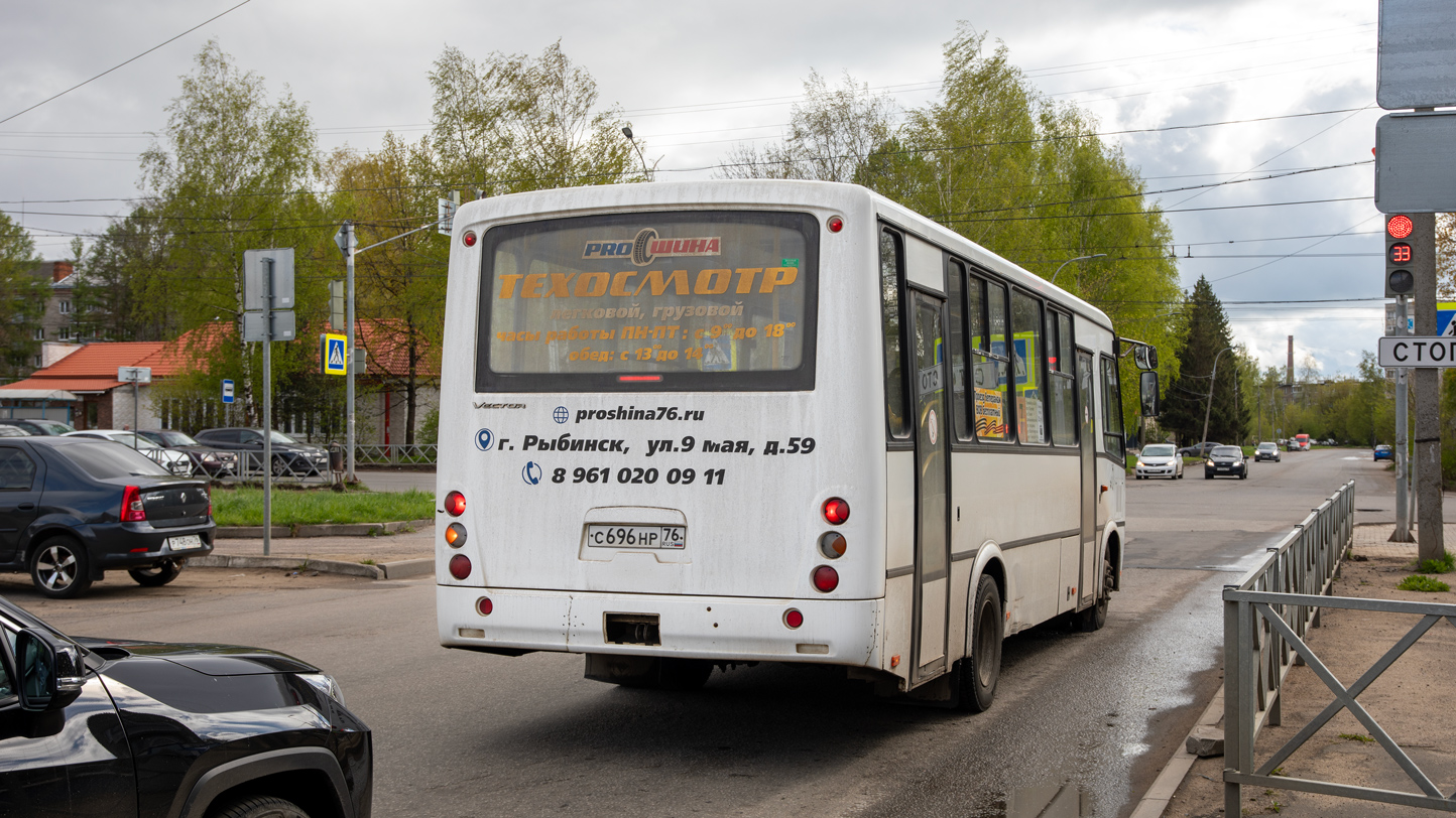 Ярославская область, ПАЗ-320412-04 "Вектор" № С 696 НР 76