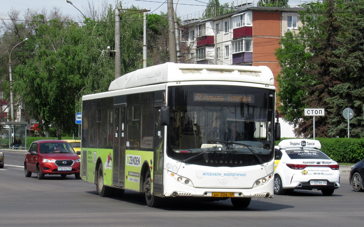 Липецкая область, Volgabus-5270.GH № АН 204 48