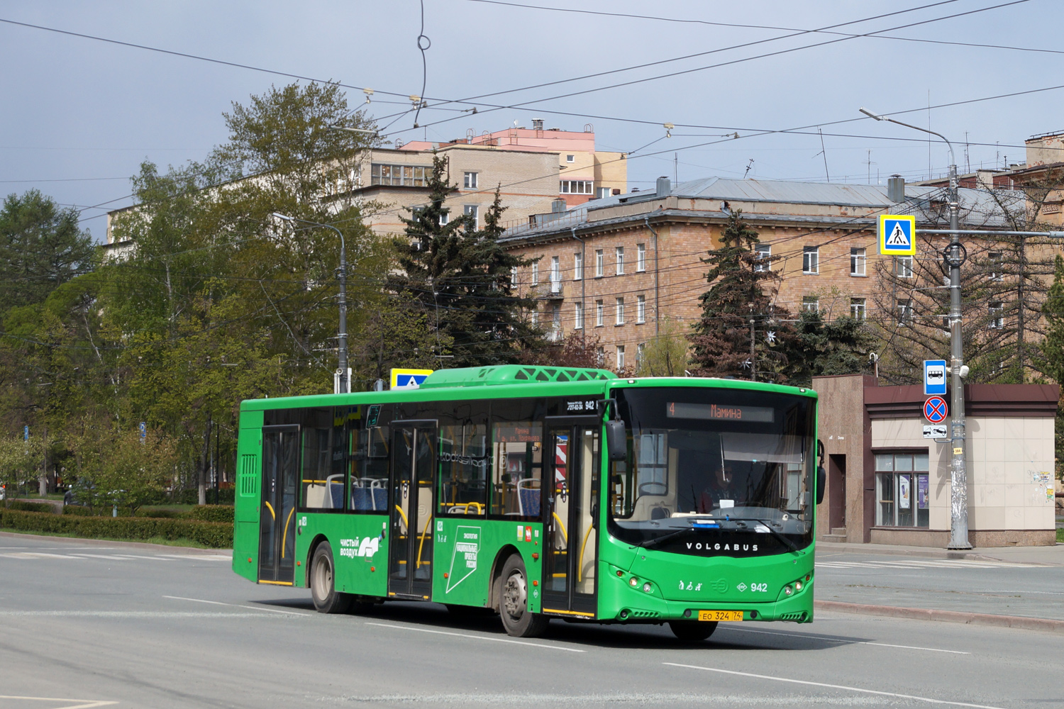 Челябинская область, Volgabus-5270.G2 (LNG) № 942