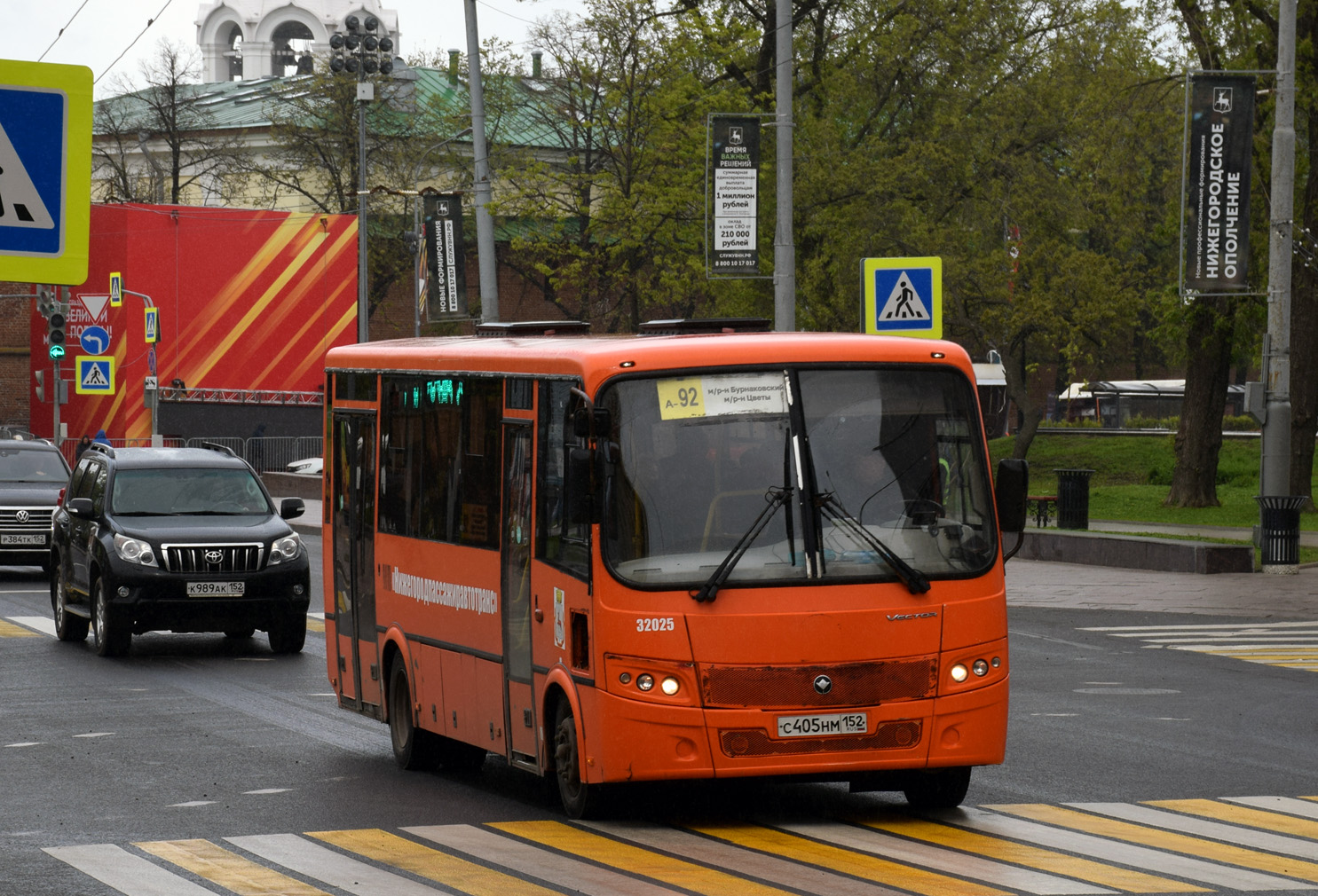 Нижегородская область, ПАЗ-320414-04 "Вектор" № 32025