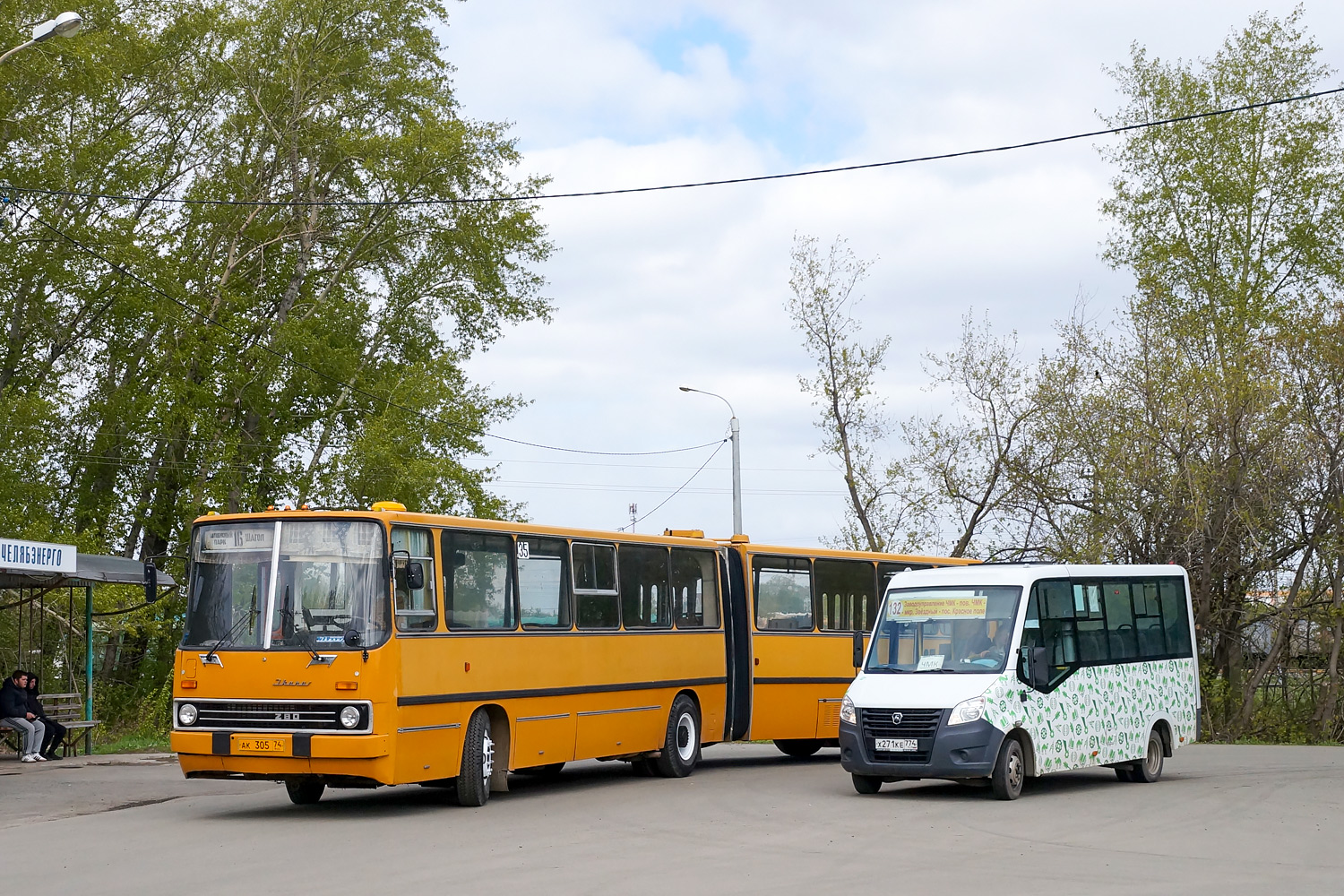 Челябинская область, ГАЗ-A64R45 Next № Х 271 КЕ 774