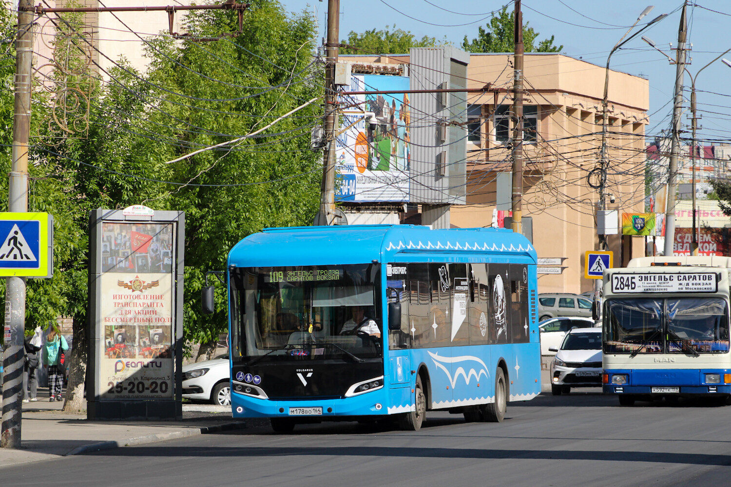 Саратовская область, Volgabus-5270.E0 № М 178 ВО 164