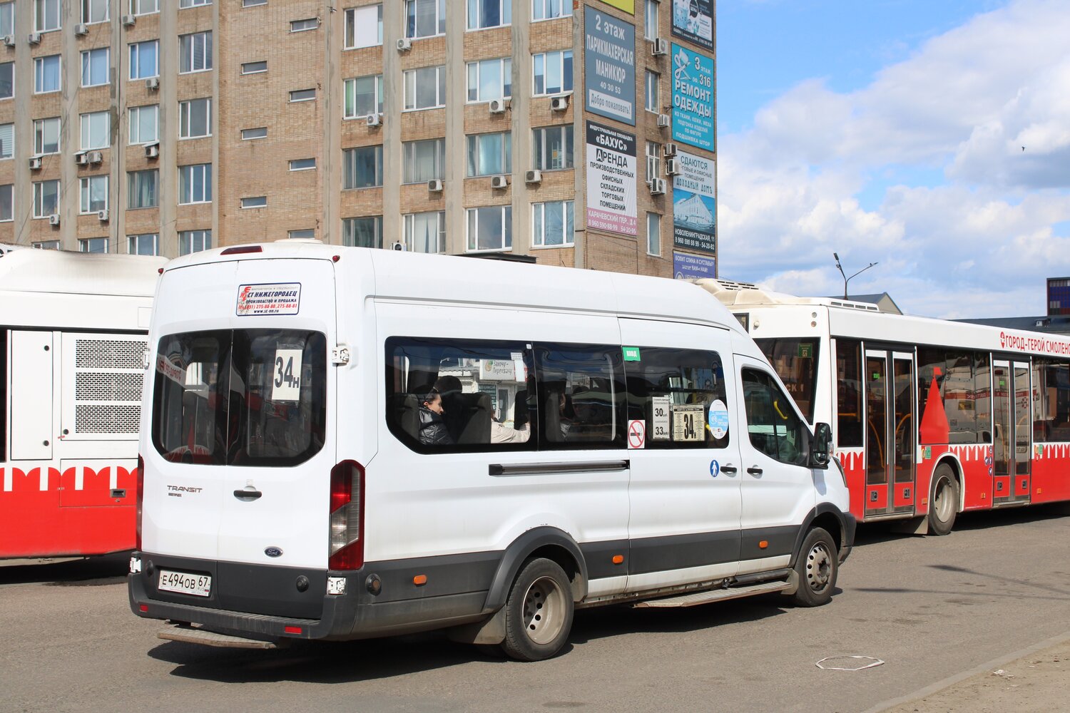 Смоленская область, Нижегородец-222709 (Ford Transit FBD) № Е 494 ОВ 67