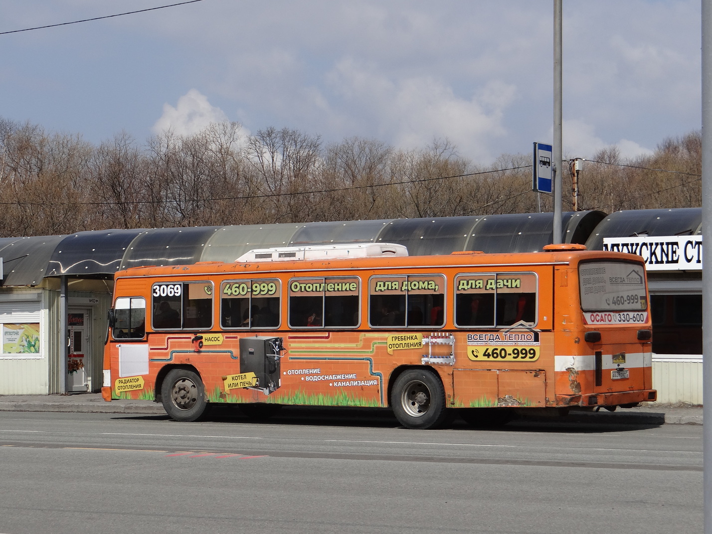 Камчатский край, Daewoo BS106 Hi-Power № 3069