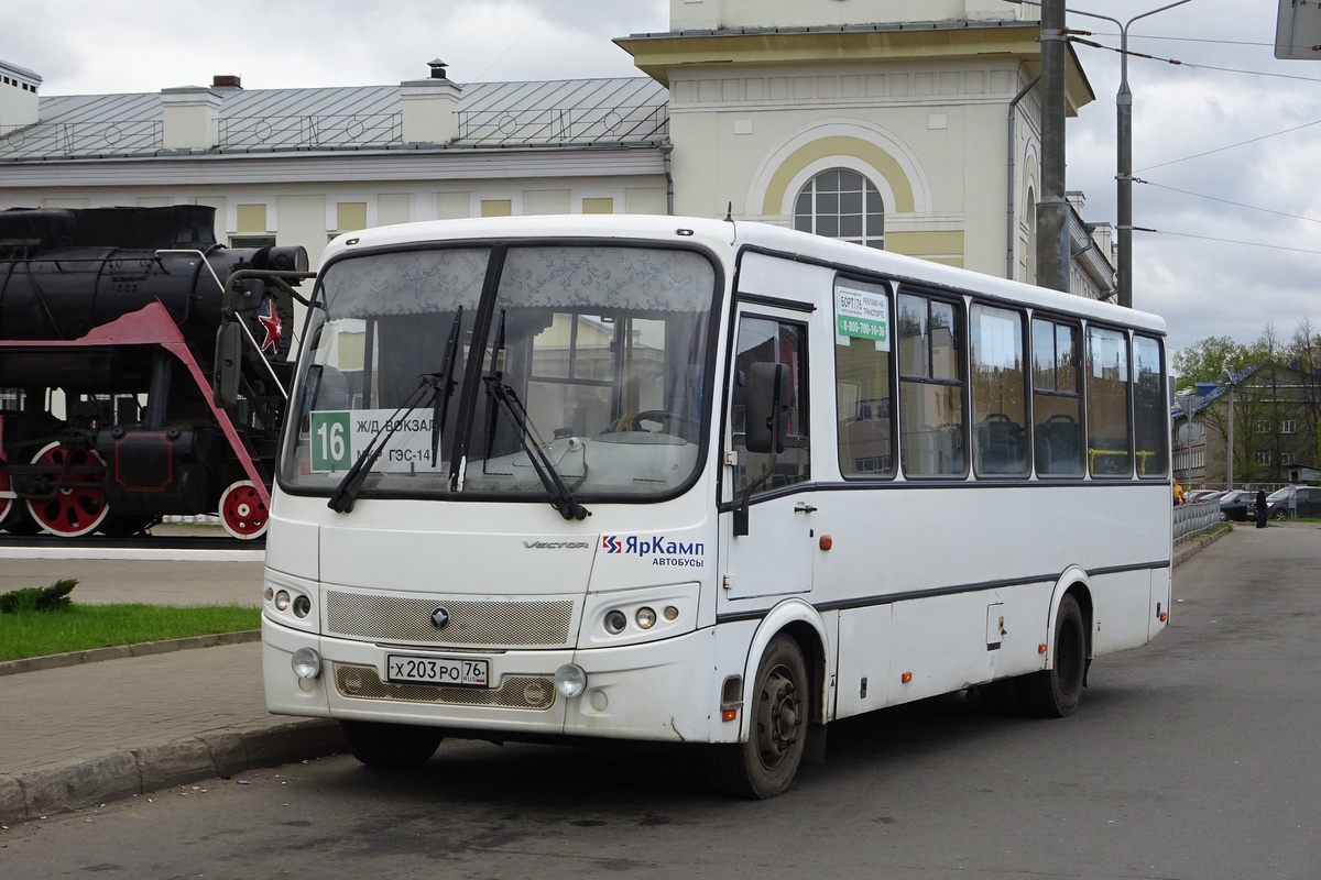 Ярославская область, ПАЗ-320414-04 "Вектор" (1-2) № Х 203 РО 76