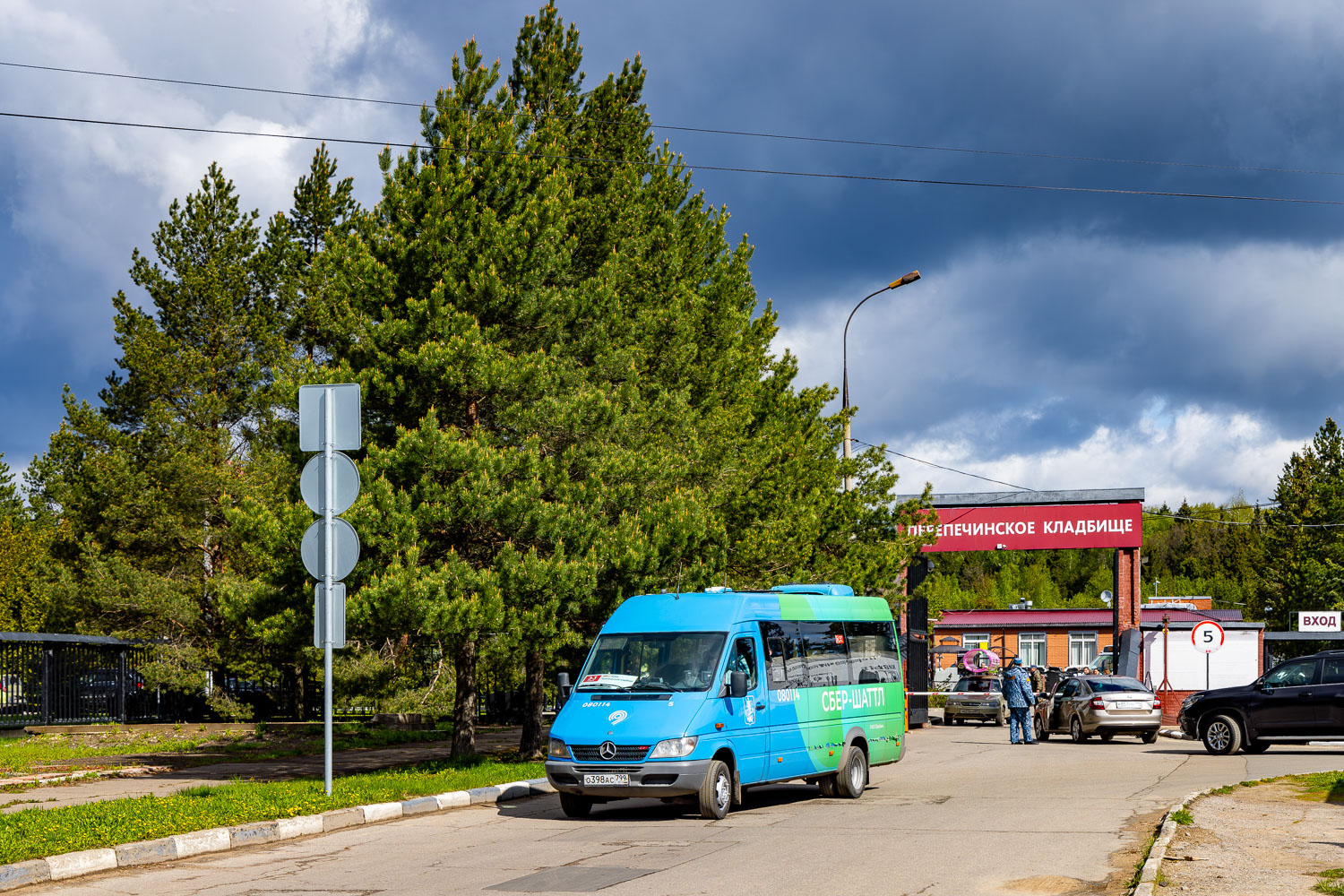 Москва, Луидор-223206 (MB Sprinter Classic) № 080114