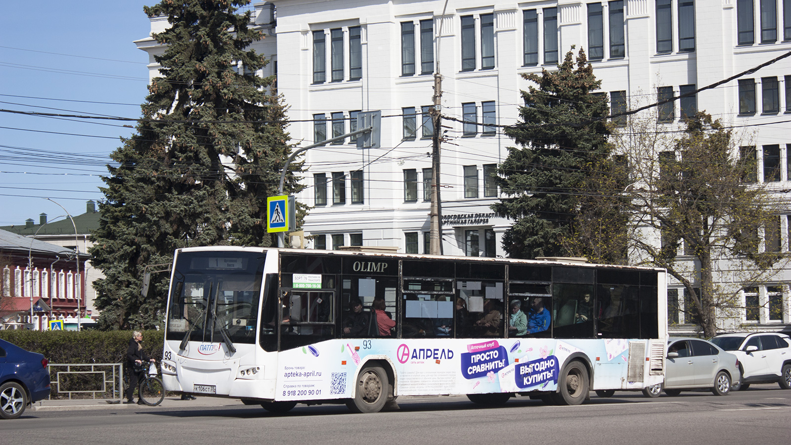 Вологодская область, ВМЗ-4252 "Олимп" № 93