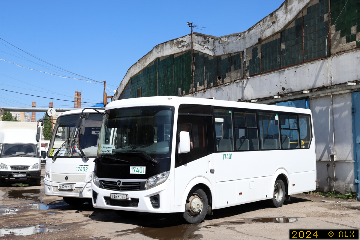 Воронежская область, ПАЗ-320435-04 "Vector Next" № 17401