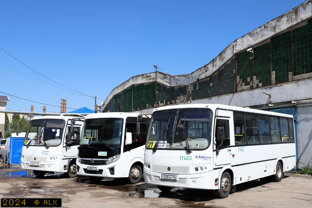 Воронежская область, ПАЗ-320412-05 "Вектор" № 17403