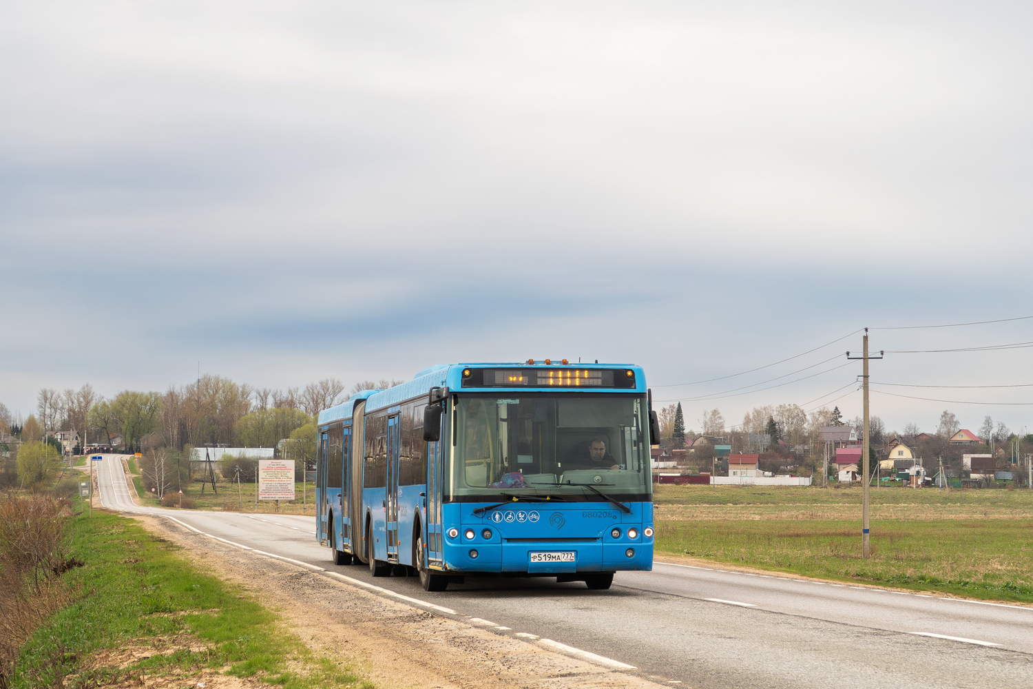 Московская область, ЛиАЗ-6213.22 № Р 519 МА 777