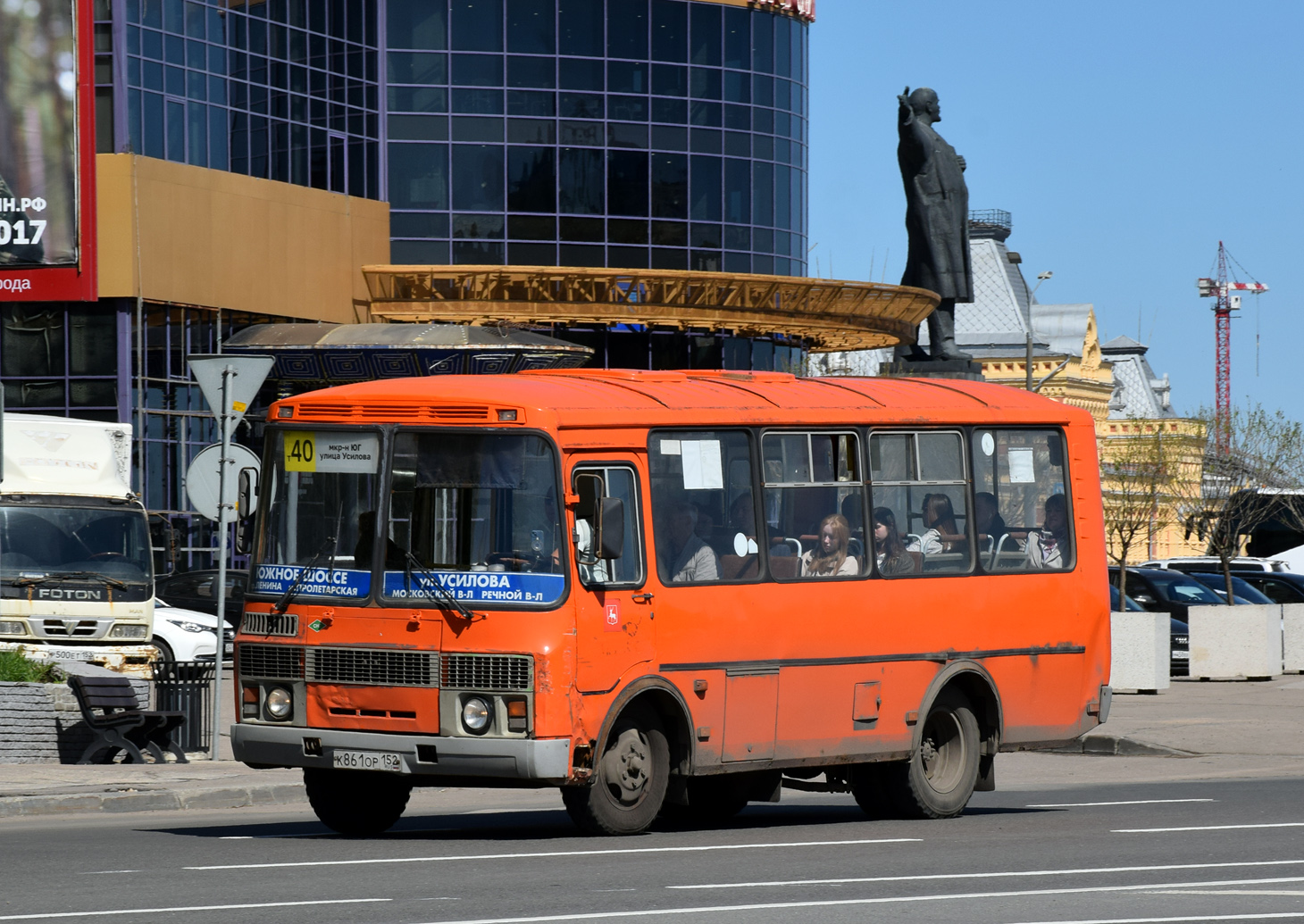 Нижегородская область, ПАЗ-32054 № К 861 ОР 152